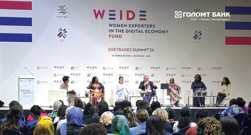 Голомт банк “SHE TRADES SUMMIT-2024” чуулга уулзалтад Монгол Улсаа төлөөлөн оролцлоо